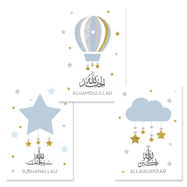 Affiche islamique en montgolfière pour enfants - Crèche