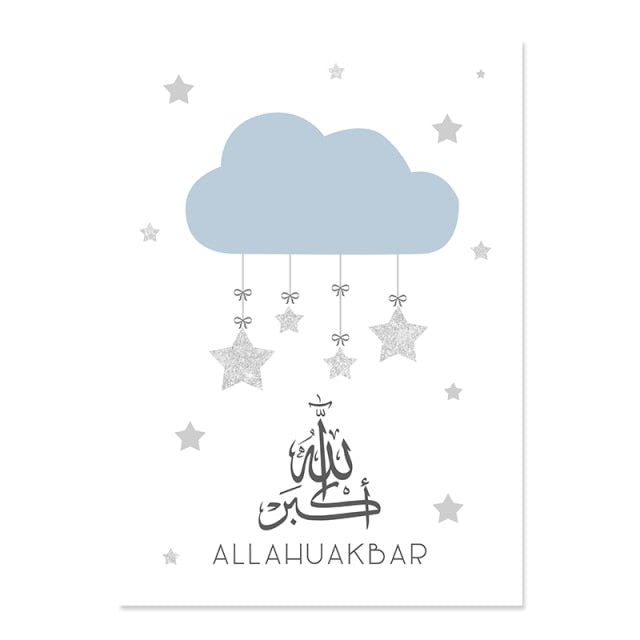 Affiche islamique en montgolfière pour enfants - Crèche