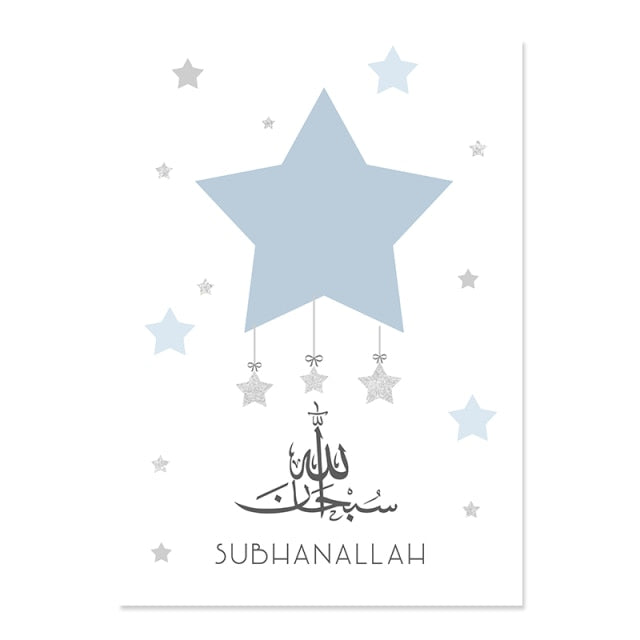 Affiche islamique en montgolfière pour enfants - Crèche