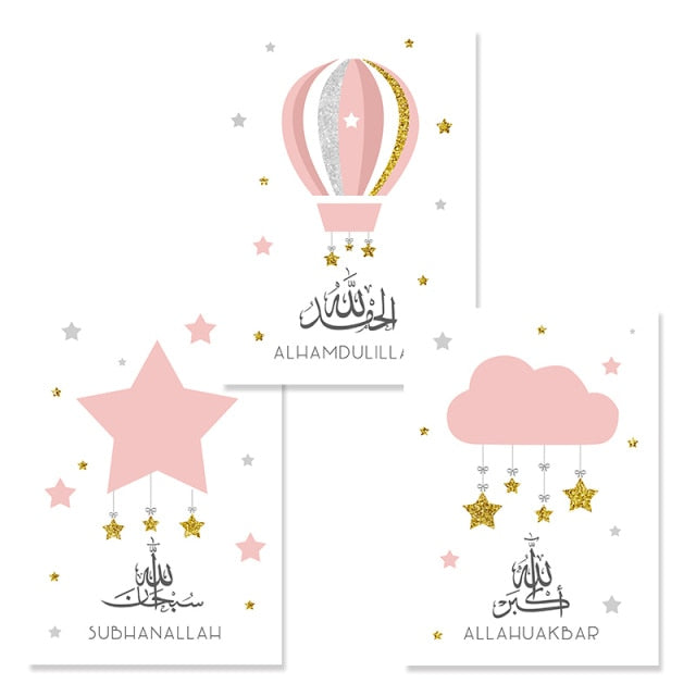 Affiche islamique en montgolfière pour enfants - Crèche
