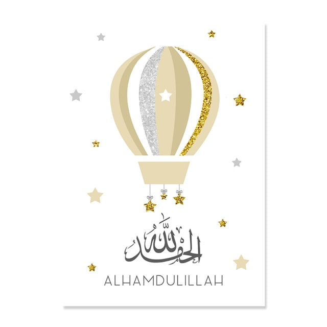 Affiche islamique en montgolfière pour enfants - Crèche